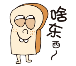 Toast Man sticker #7413791