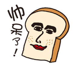 Toast Man sticker #7413792