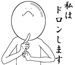 USING NINJA ARTS sticker #7413798