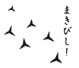 USING NINJA ARTS sticker #7413800