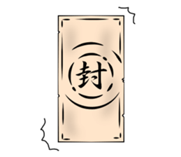 USING NINJA ARTS sticker #7413802