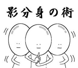 USING NINJA ARTS sticker #7413803