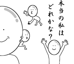 USING NINJA ARTS sticker #7413804