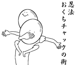 USING NINJA ARTS sticker #7413808