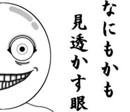 USING NINJA ARTS sticker #7413817