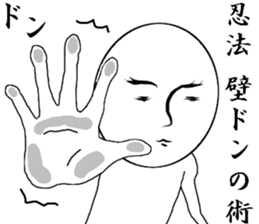 USING NINJA ARTS sticker #7413825