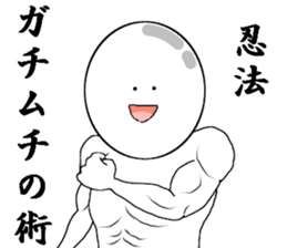 USING NINJA ARTS sticker #7413826