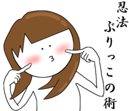 USING NINJA ARTS sticker #7413828