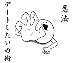 USING NINJA ARTS sticker #7413830