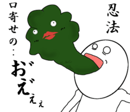 USING NINJA ARTS sticker #7413833