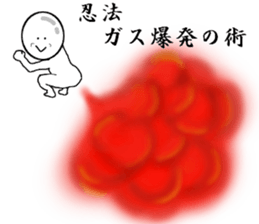 USING NINJA ARTS sticker #7413834