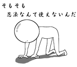 USING NINJA ARTS sticker #7413835