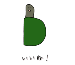 Tortoise Mr. sticker #7413887