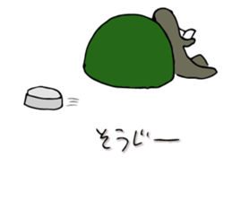 Tortoise Mr. sticker #7413891