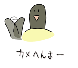 Tortoise Mr. sticker #7413897