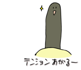 Tortoise Mr. sticker #7413900