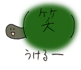 Tortoise Mr. sticker #7413910