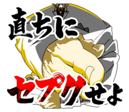 Ninja Slayer Vol.1 sticker #7413981