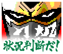 Ninja Slayer Vol.1 sticker #7413984