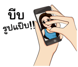 Grumpy Lady sticker #7414279