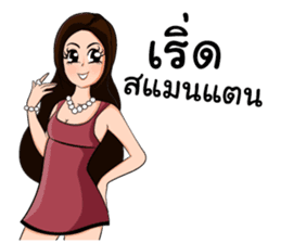 Grumpy Lady sticker #7414280