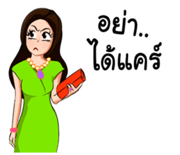 Grumpy Lady sticker #7414286