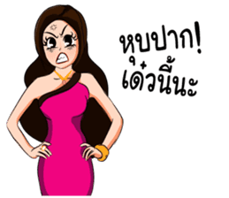 Grumpy Lady sticker #7414287