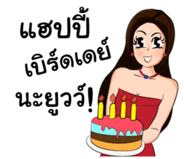 Grumpy Lady sticker #7414298