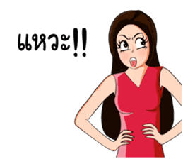 Grumpy Lady sticker #7414300