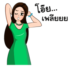 Grumpy Lady sticker #7414301