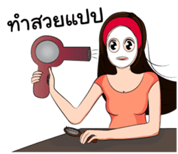 Grumpy Lady sticker #7414308