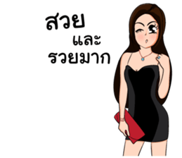 Grumpy Lady sticker #7414309