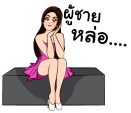 Grumpy Lady sticker #7414310