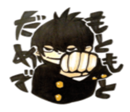 Useless original Mr. sticker #7414356