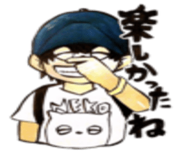 Useless original Mr. sticker #7414368