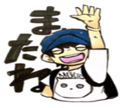 Useless original Mr. sticker #7414369