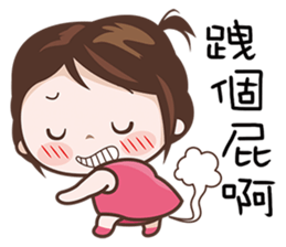 Hottie Pie sticker #7414556