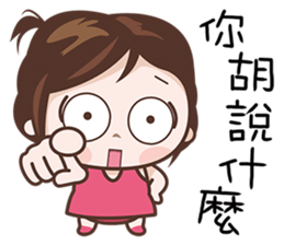 Hottie Pie sticker #7414557