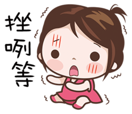 Hottie Pie sticker #7414558