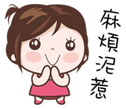 Hottie Pie sticker #7414560