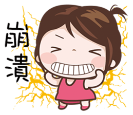 Hottie Pie sticker #7414561