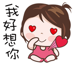 Hottie Pie sticker #7414562