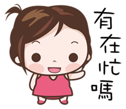 Hottie Pie sticker #7414567