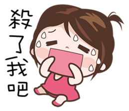 Hottie Pie sticker #7414568