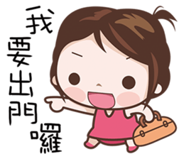 Hottie Pie sticker #7414571