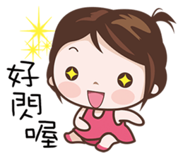 Hottie Pie sticker #7414572