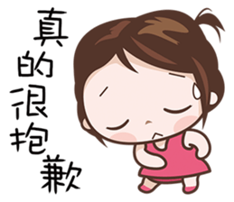 Hottie Pie sticker #7414573