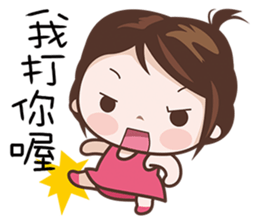 Hottie Pie sticker #7414575