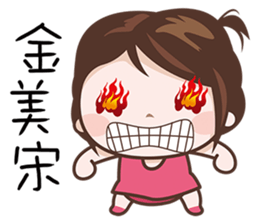 Hottie Pie sticker #7414576