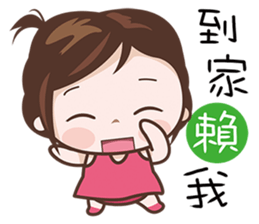 Hottie Pie sticker #7414579